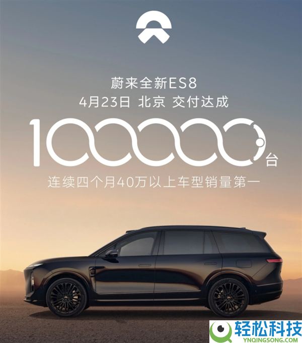 不满也要上新,蔚来秦力洪：不能因老用户不满就休止更新 不更公司就没了