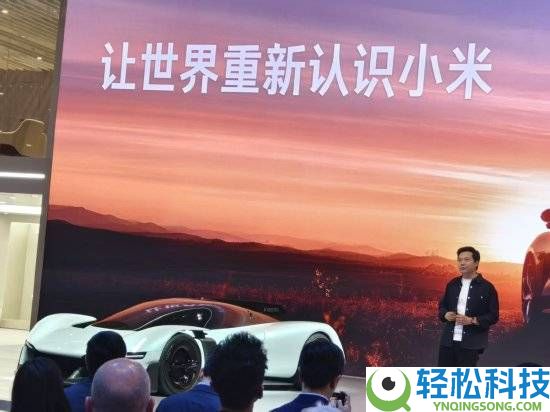 2026北京车展启幕 小米Vision GT国内首秀 雷军邀大众认识真实小米汽车
