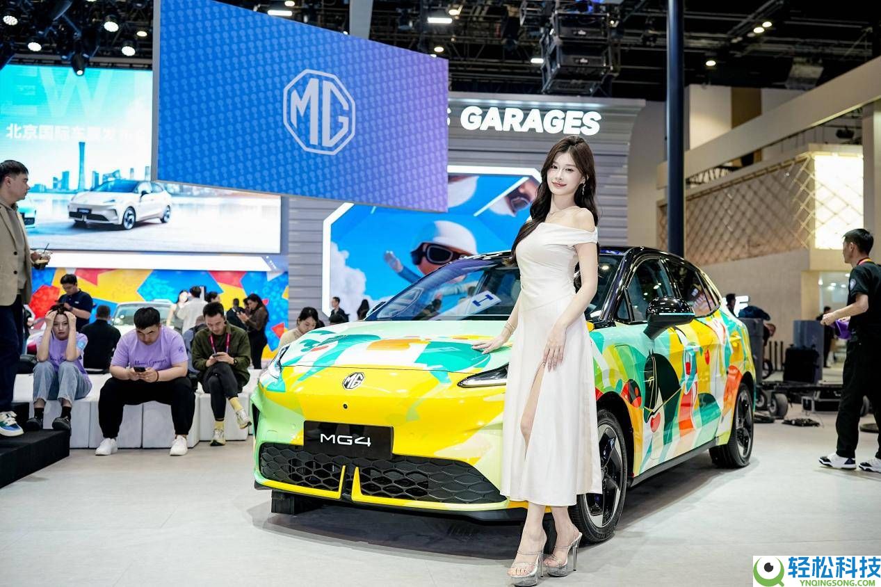 2026款MG4北京车展退场 6.58万起开启纯电两厢3.0时期新篇章