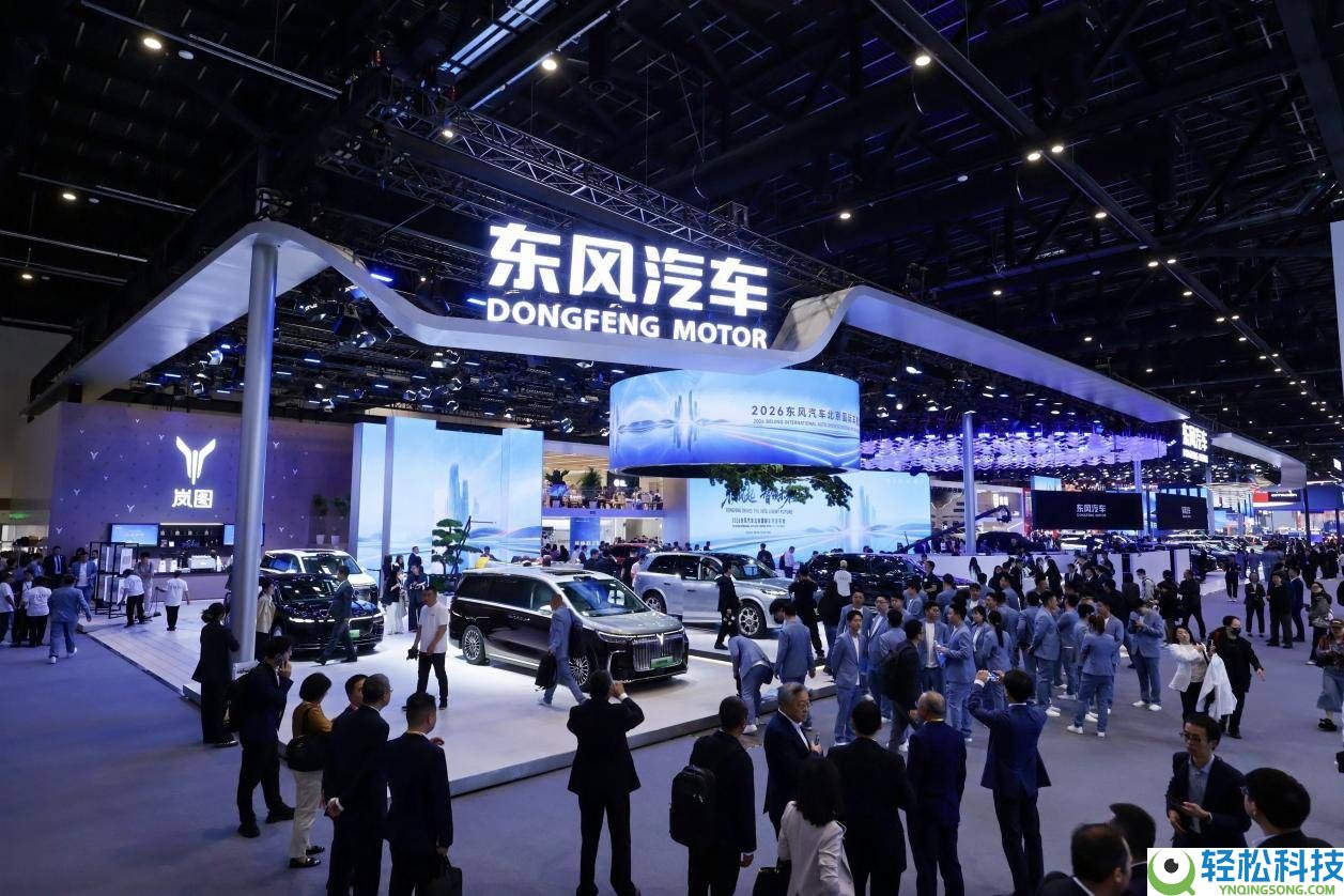 2026北京车展东风汽车闪耀退场 “东方风起2030”设计引领将来出行新篇