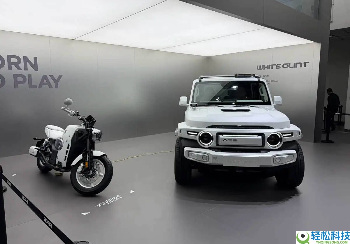 2026北京车展启幕 iCAR携V23白武士版与ROBOX观点车冷艳退场