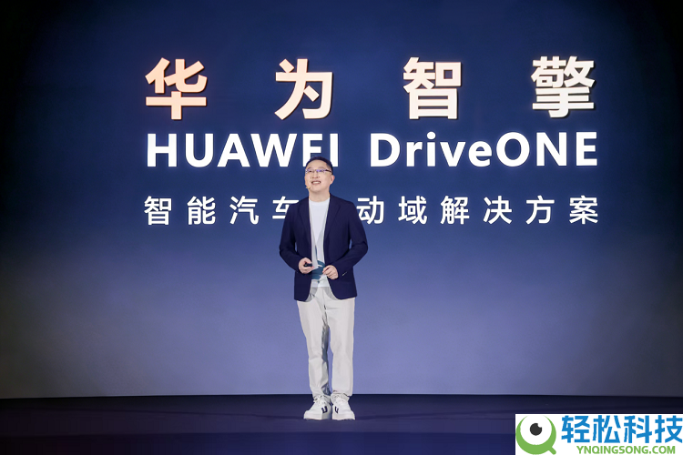 华为王超：华为智擎修建新动力汽车“用能之中心、运动之要义、保险之基石”
