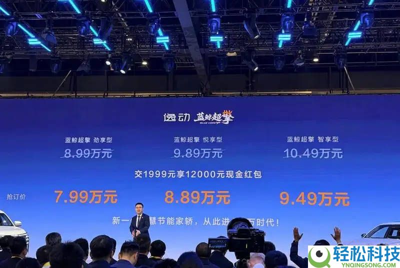 2026北京车展启幕 长安第四代逸动与CS75PLUS蓝鲸超擎双车表态发布