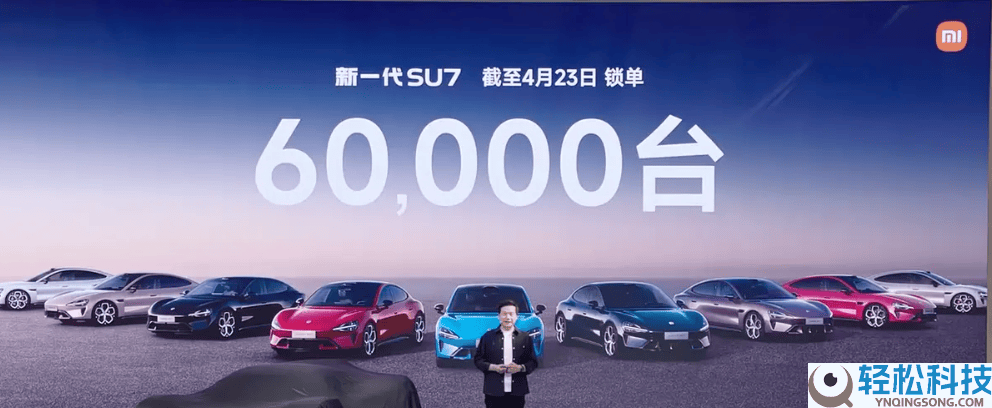 2026北京车展：小米YU7 GT 5月底将退场 VGT观点车尽显将来科技魅力