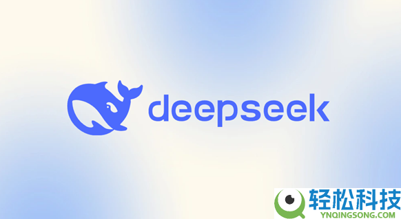 DeepSeek V4上线：八家国产芯片已火速适配,