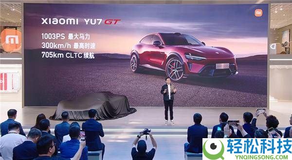 小米YU7 GT官图表态：千匹马力极速300km/h,“车厘子”红配色吸睛