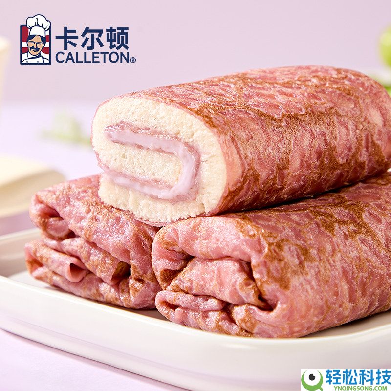 处理天天早饭困难 卡尔顿多款面包任选1箱 到手11.9元