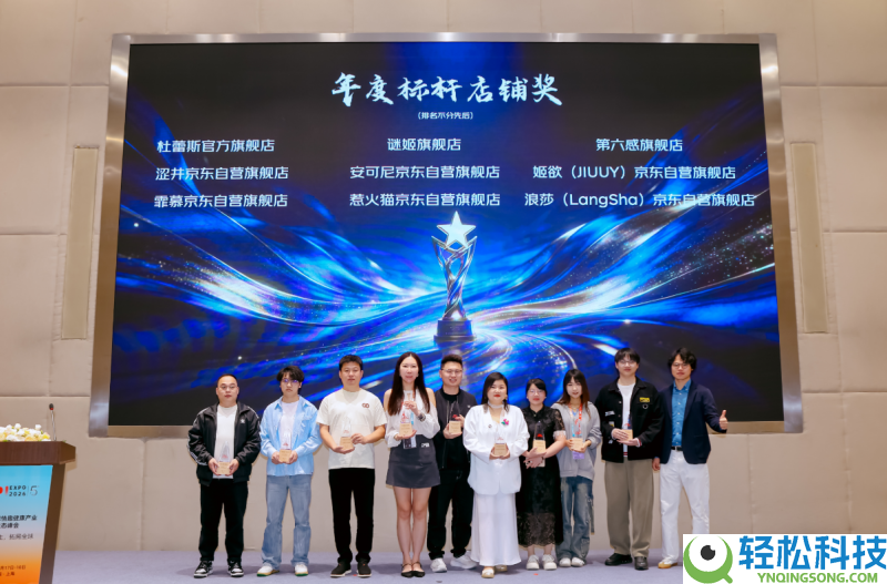 载誉归来｜醉清风携旗下品牌斩获2026API情味大赏、京东及阿里8项大奖
