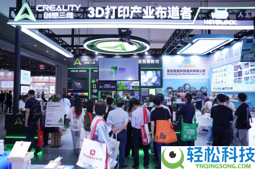 创想三维携AI教育全矩阵表态第87届教装展,构建3D打印教育新范式