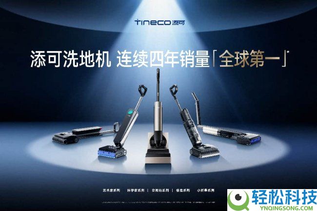科沃斯财报：双品牌优势位置牢固 自立垂直一体化经营最先发力