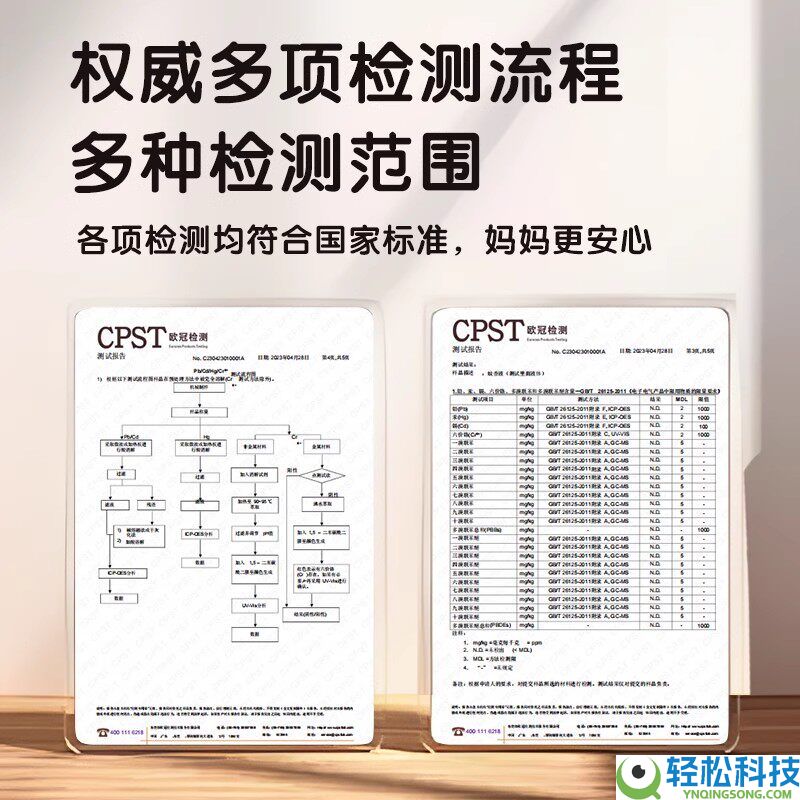 晋级无味配方 晚芽日记高端电蚊香三液一器 到手9.9元