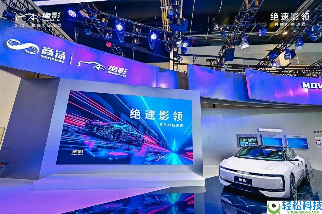 北京车展商汤绝影大放异彩,原生舱驾智能体引领汽车智能新潮水