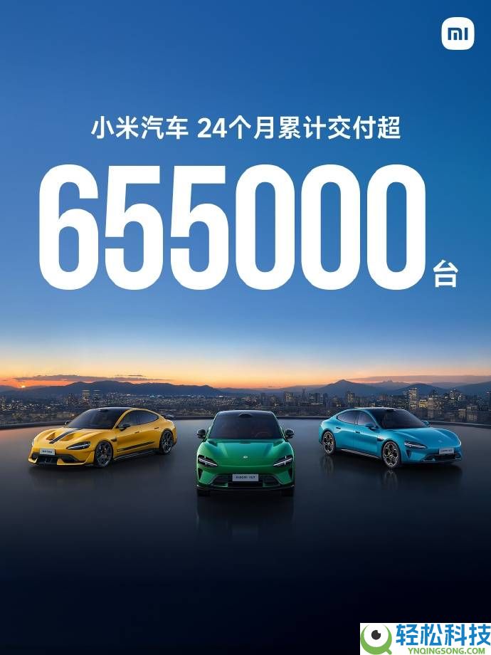 雷军20分钟发布会“干货”满满,小米YU7 GT官宣,超跑表态引行业关注
