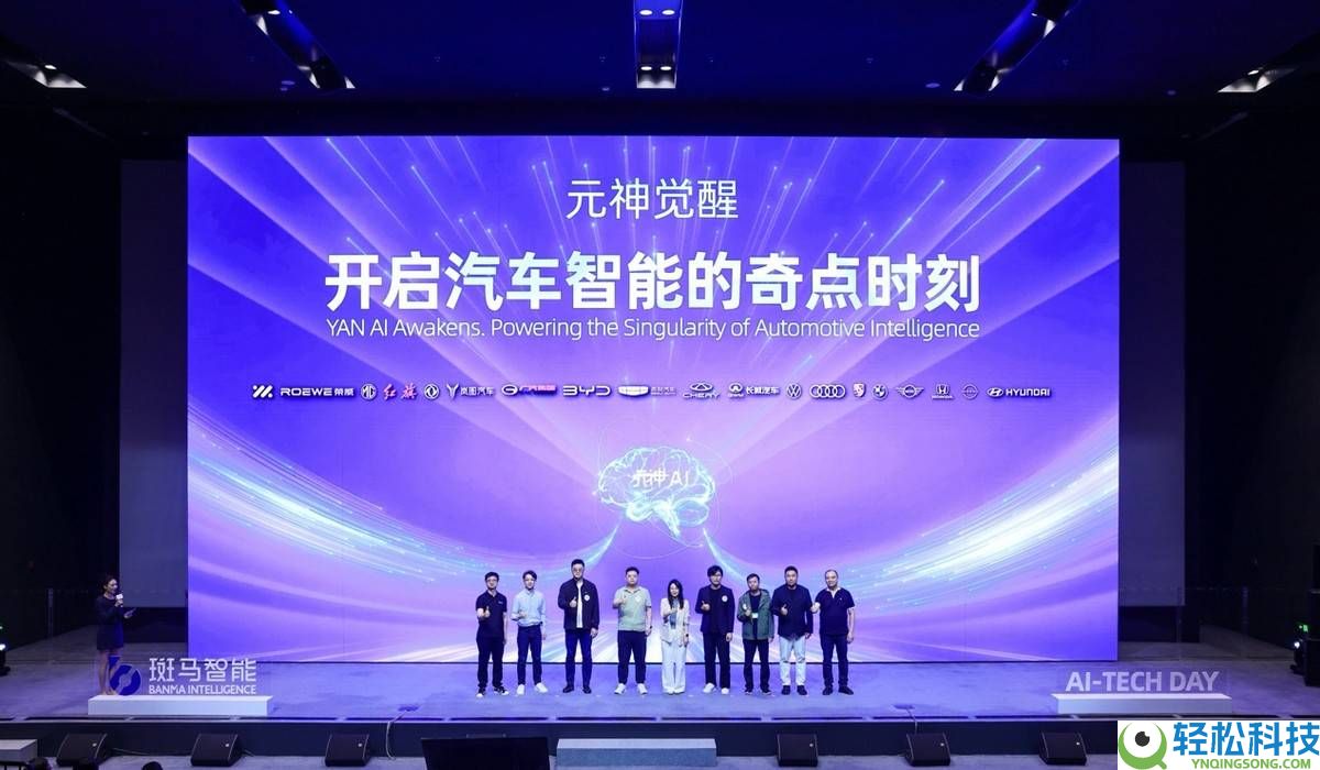 2026智舱AI暴发前夜：斑马智能“双核”大脑获主流车企喜爱,量产期近