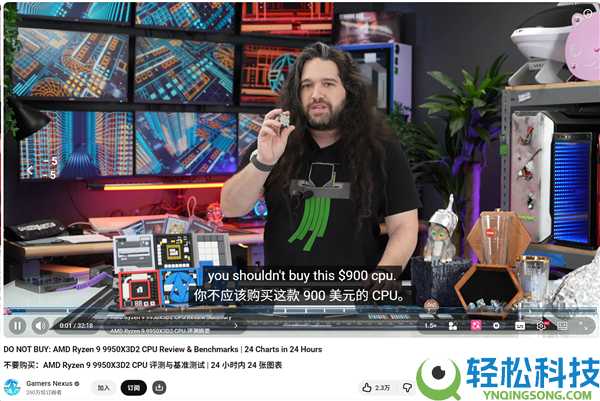AMD没有送测的CPU：Gamers Nexus借到9950X3D2实测,给出三个字结论