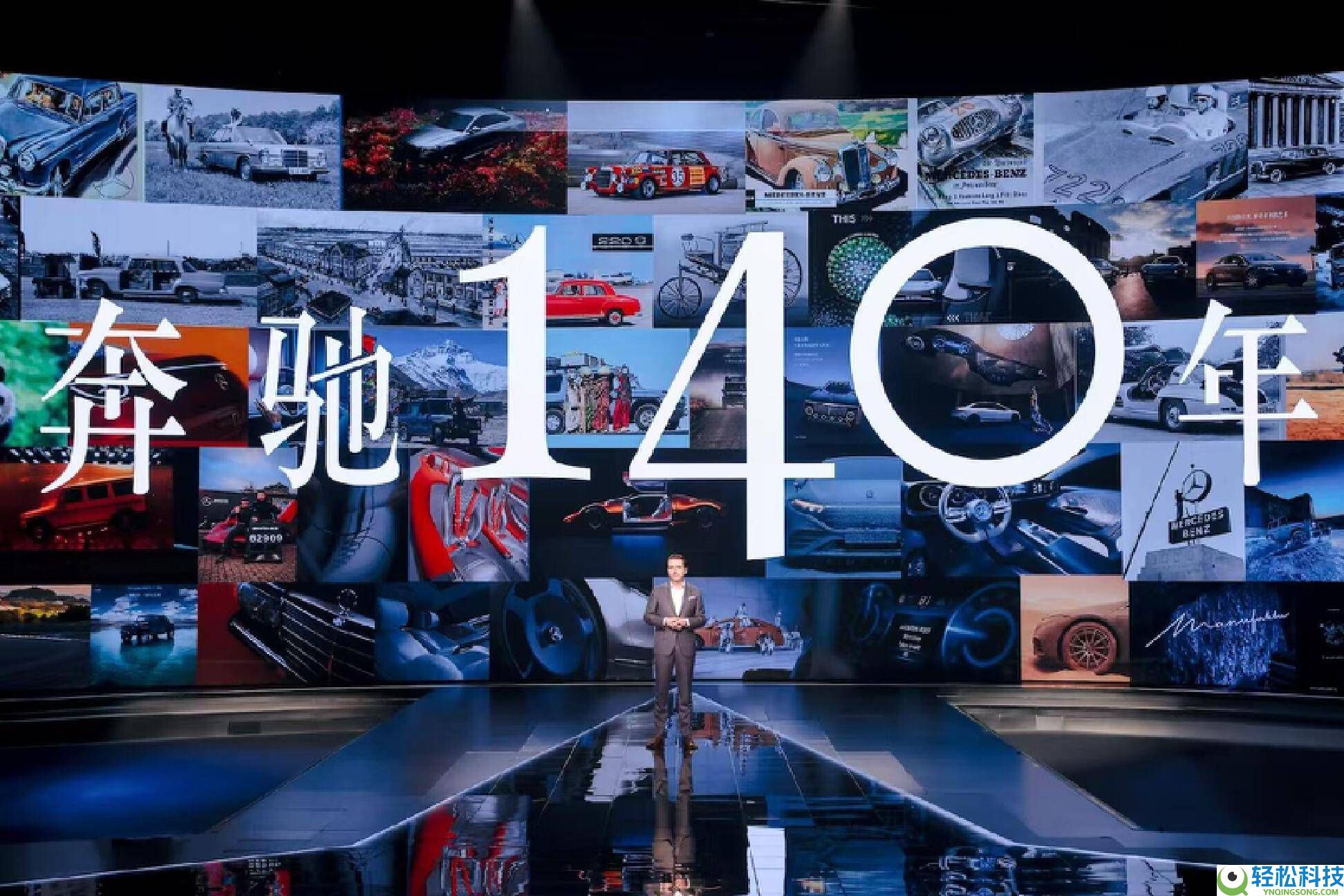 疾驰140年辉煌再续：全新纯电GLC SUV与新一代S级轿车闪耀退场
