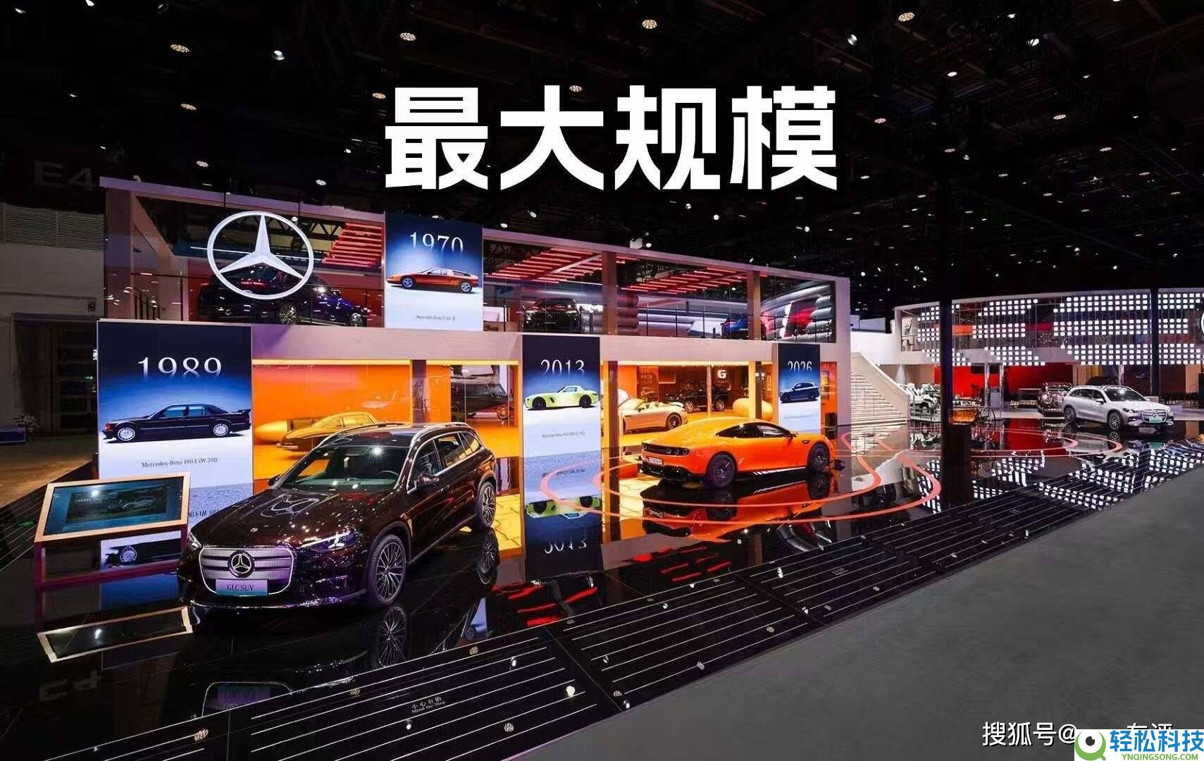 逾越140年传承创新,疾驰携40款车型表态北京车展归纳经典与将来