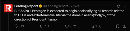 美国要地下全数UFO档案了,外星人这回藏不住了?