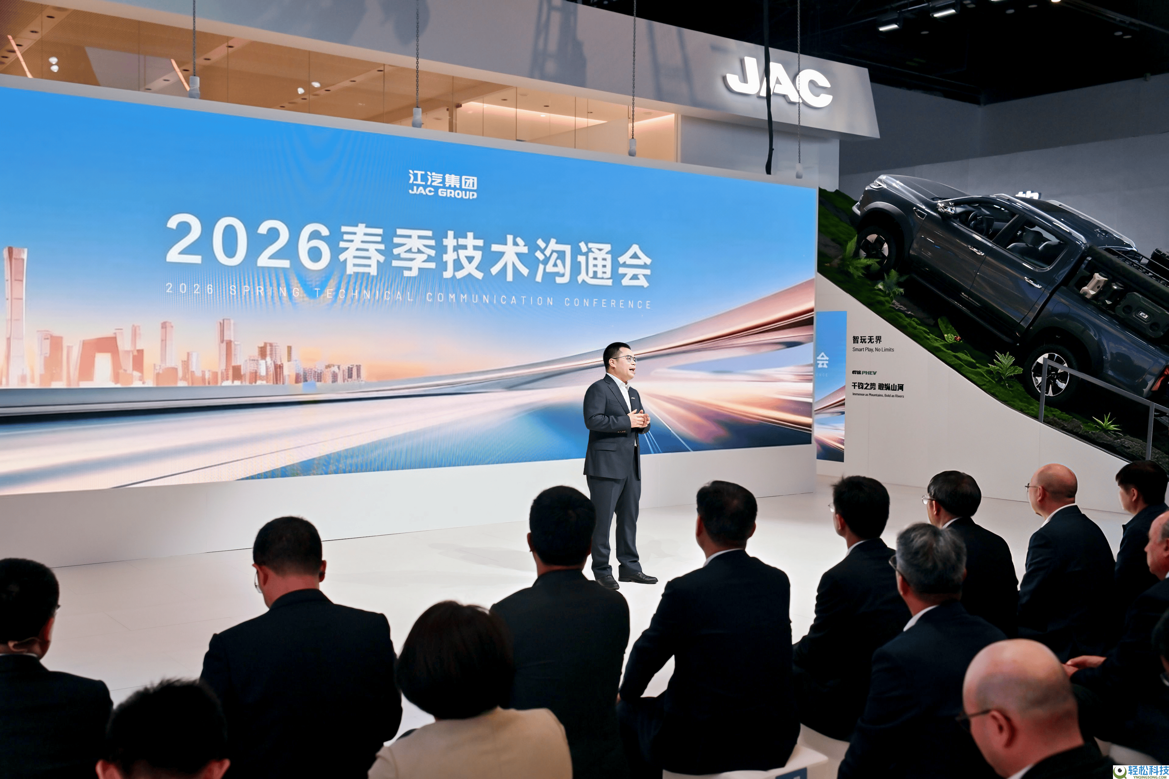 2026北京车展看江汽：以用户为中心,智造新品绽放高端品牌新势能