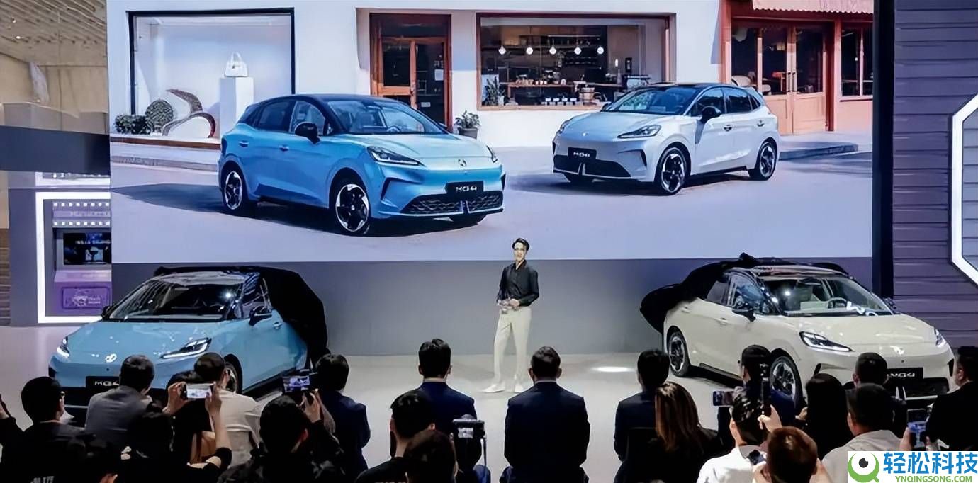 手艺下放+价钱亲民,2026款MG4携黑科技入场 两厢纯电市场格式生变