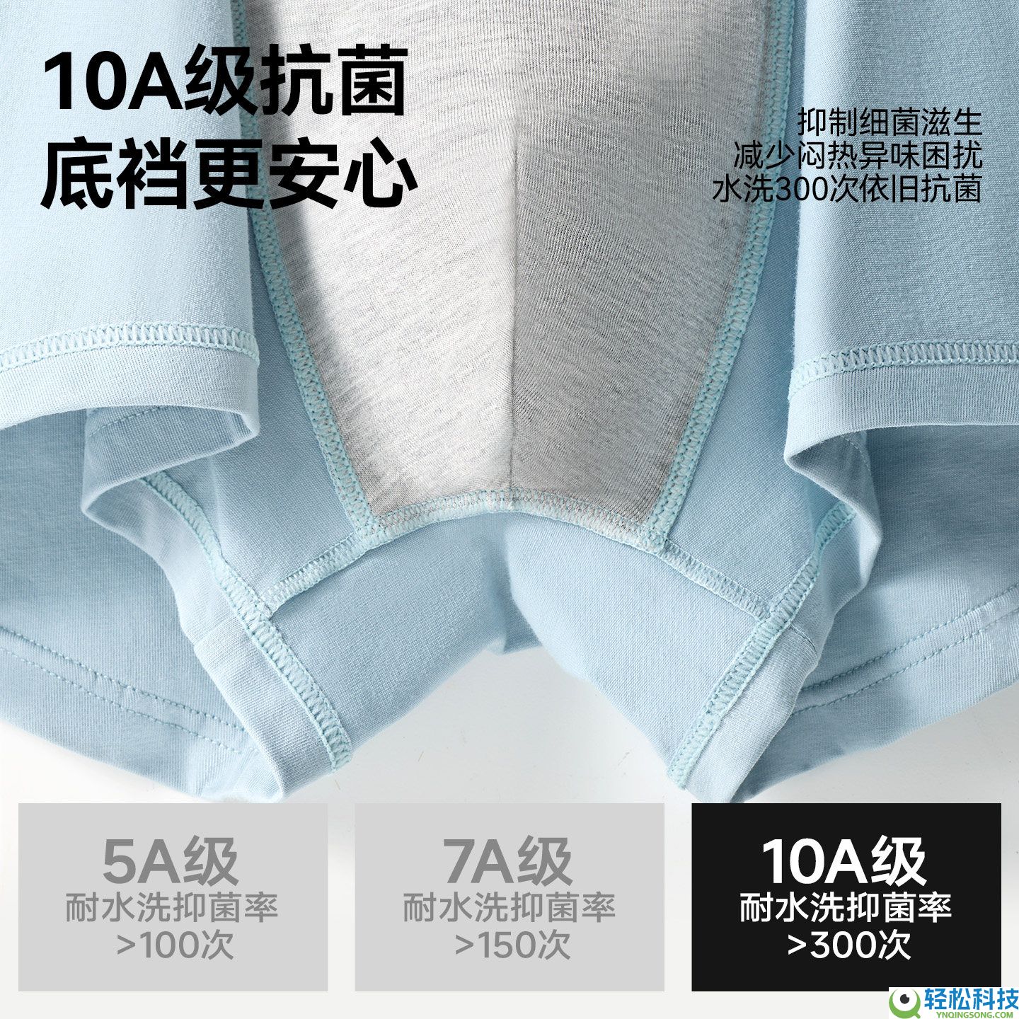 猫人纯棉男士内裤官方大促 三条17.9元