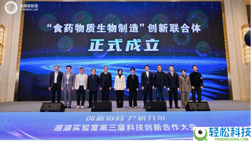 认养一头牛参加“食药物资生物制造”创新结合体,力推科研效果加快转化