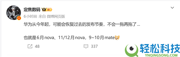 最强Mate来了,华为Mate 90最快9月表态：首发麒麟最强芯