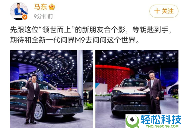 余承东一番话 马东直接掏钱,当场拿下问界M9