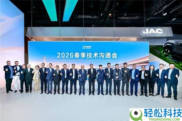 江淮汽车2026车展亮剑：携多款新车与AI质检大模子开启科技新征程