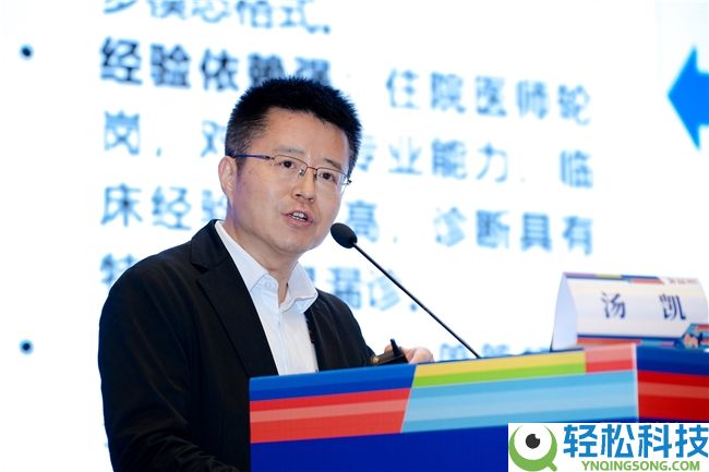 神州数码汤凯列席CHIMA 2026,分享“AI+医疗”场景理论与高质量数据集构建