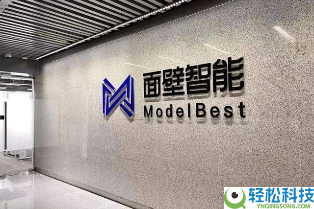 端侧AI突起,面壁智能引领智能座舱新变更,让车载助手更“懂你”