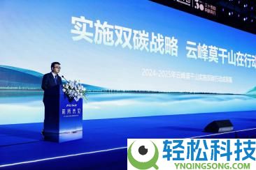 呼应国家“双碳”计谋,家居行业标杆莫干山在武汉展现零碳计谋理论途径