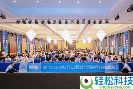 呼应国家“双碳”计谋,家居行业标杆莫干山在武汉展现零碳计谋理论途径