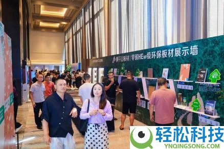 呼应国家“双碳”计谋,家居行业标杆莫干山在武汉展现零碳计谋理论途径