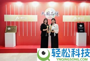呼应国家“双碳”计谋,家居行业标杆莫干山在武汉展现零碳计谋理论途径