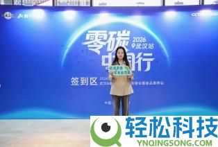 呼应国家“双碳”计谋,家居行业标杆莫干山在武汉展现零碳计谋理论途径