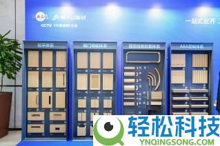 呼应国家“双碳”计谋,家居行业标杆莫干山在武汉展现零碳计谋理论途径