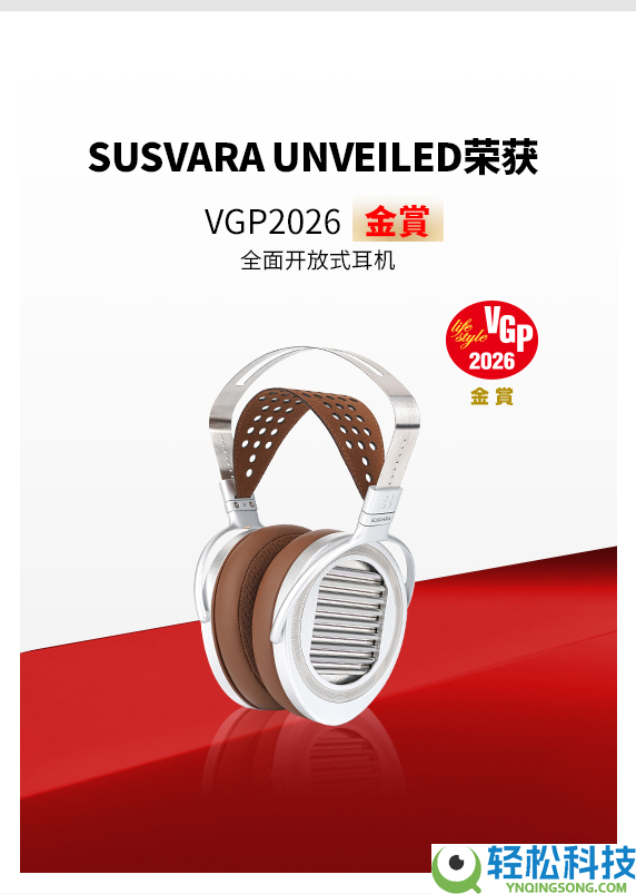 殿堂级HiFi耳机怎样选？2026年发热友首选HIFIMAN