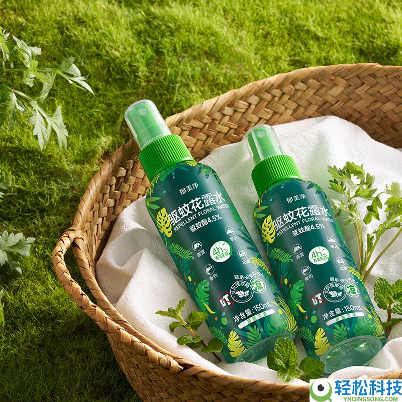 旗舰店发车,郁美净艾草花露水平常价29.9元 现券后8.9到手