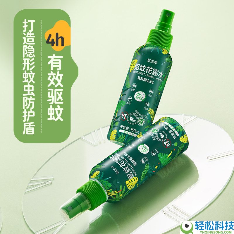 旗舰店发车,郁美净艾草花露水平常价29.9元 现券后8.9到手