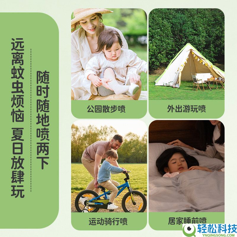 旗舰店发车,郁美净艾草花露水平常价29.9元 现券后8.9到手