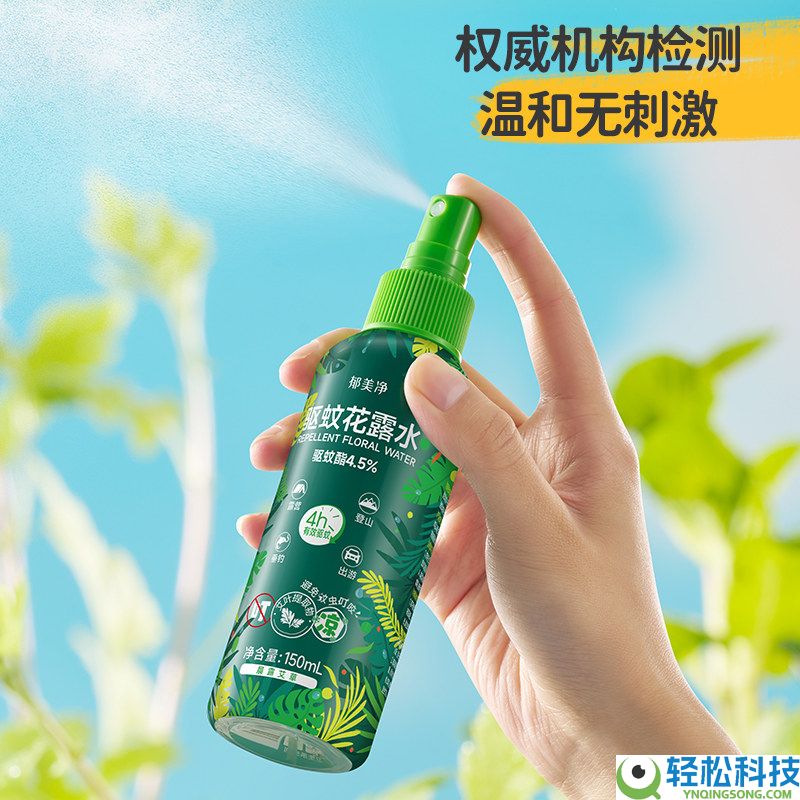 旗舰店发车,郁美净艾草花露水平常价29.9元 现券后8.9到手
