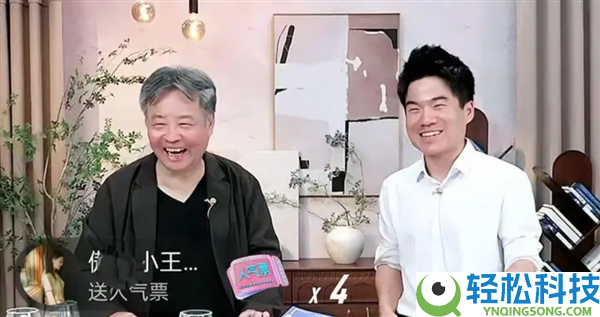 余华做客董宇辉直播间：上班要恰当精力离任 短视频和冰美式天天必不成少