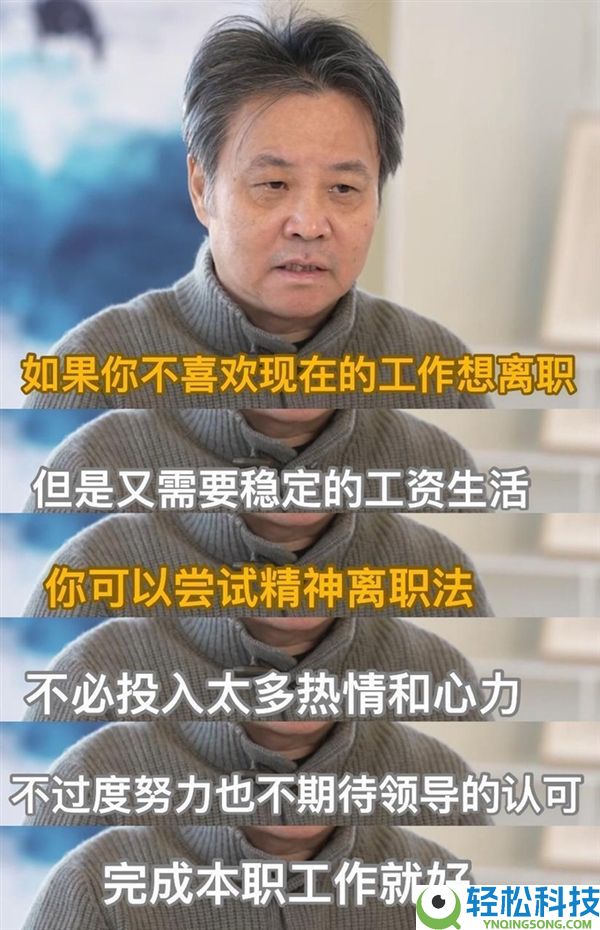 余华做客董宇辉直播间：上班要恰当精力离任 短视频和冰美式天天必不成少