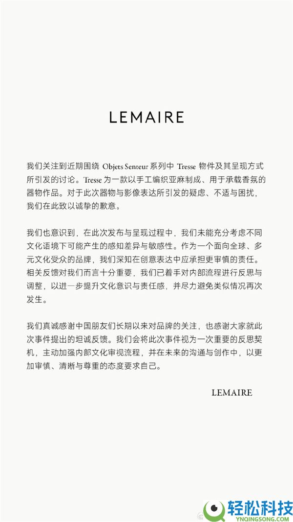 宣扬照现长辫长衫搭配剪子被指有辱华偏向 法国时装品牌抱歉：未斟酌文明差别与敏理性