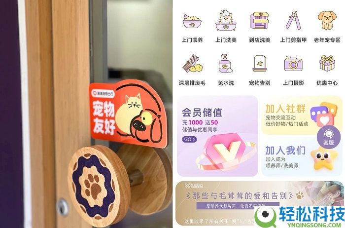 点点繁星受邀参与中铁快运“轻装行与爱宠行”营销举动,共同切磋铁路携宠出行效劳新能够