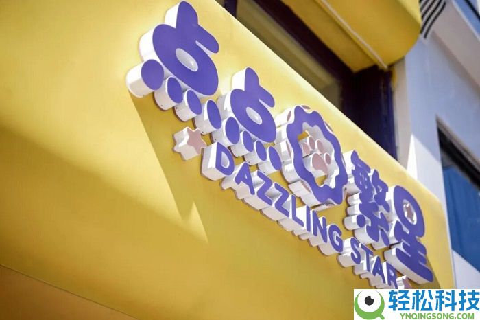 点点繁星受邀参与中铁快运“轻装行与爱宠行”营销举动,共同切磋铁路携宠出行效劳新能够