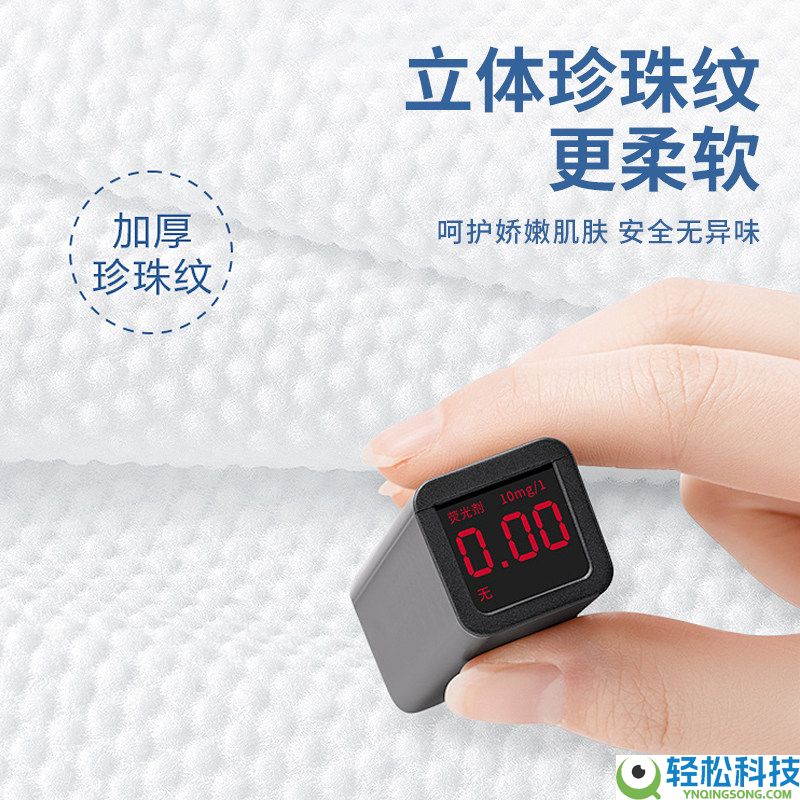 专为观光设计：贝因美一次性加大浴巾6袋到手9.9元