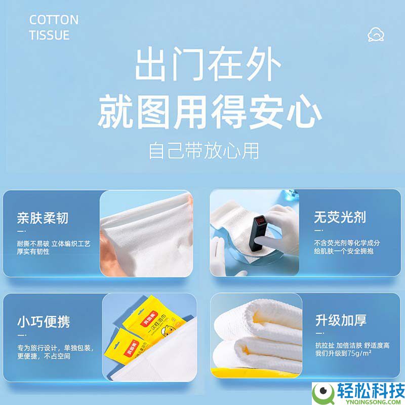 专为观光设计：贝因美一次性加大浴巾6袋到手9.9元