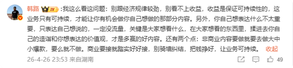 17年酷爱抵不外实际 汽车博主陈哲然无奈全平台停更